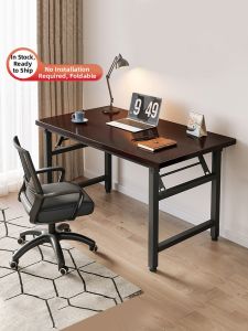 Folding Rectangular Computer Desk
