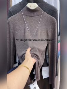 เสื้อชั้นในถักหนาคอตั้งครึ่งตัวสำหรับผู้หญิง เสื้อชั้นในทรงเข้ารูป แขนยาว ปกติ สีสันสดใส ฤดูใบไม้ร่วง 2024