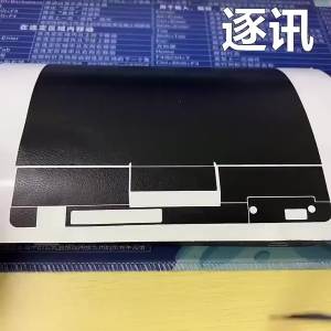 KH Special Vinyl Laptop Sticker Skin Decals Protector Cover for GPD Pocket3 8-inch