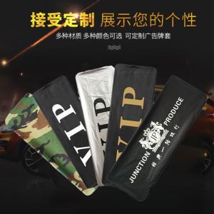 Ốp Lót Biển Số Xe Hơi Chống Bụi Cá Nhân Hóa LOGO Trang Phục Che Phủ Bảo Vệ Tùy Chỉnh Trang Trí Phụ Kiện Ô Tô