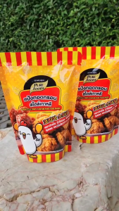 แป้งทอดกรอบ สไตล์เกาหลี 400กรัม กรอบนาน ส่งฟรี