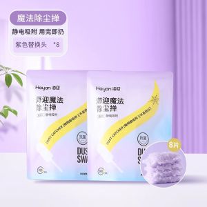 Static Dust Removal Feather Duster Disposable Long Extendable Brush Head Household Desktop Cleaning Tool Star Cheng Yue