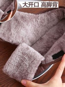 Giày Lót Lông Cừu Cho Người Cao Tuổi Giày Đế Mềm Chống Trượt Ấm Áp Cho Người Bị Liệt Nửa Người Giày Đế Bằng Mùa Đông Cho Người Lớn Tuổi