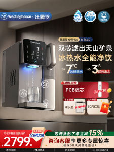Westinghouse | Home Use Alkaline Mineral Hot & Cold Purified Water Dispenser