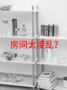 QB Plastic Storage Box Toilet Bathroom Cosmetics Storage Basket Kitchen Tabletop Sundry Snack Storage Basket