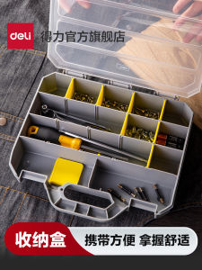 กล่องเก็บอุปกรณ์เครื่องมือ Deli กล่องเก็บสกรูพลาสติกพร้อมฝาปิด กล่องเก็บอุปกรณ์อิเล็กทรอนิกส์ กล่องเก็บชิ้นส่วนเครื่องมือหลายช่อง