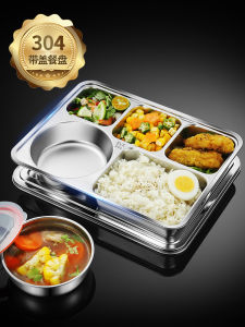 Large Capacity Stainless Steel 304 Lunch Box Portable Compartmentalized Fast Food Plate for Students And Office Workers