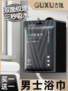 Thickened Disposable Bath Towel Individual Packaging Portable Travel Towel Large Size Dry Use Wrapping Cloth Camping Outdoor Activities