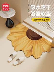 Miniso Bathroom Mat Water Absorbent Slip Resistant Toilet Entrance Carpet Bathroom Floor Rug Anti Slip Kitchen Mat Pad