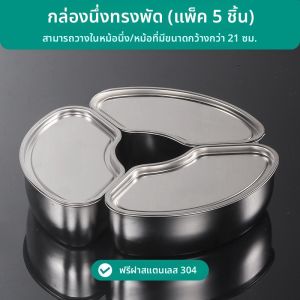 เครื่องทำอาหารอบแบบแยกช่องในฝาปิดแบบกลม ถ้วยสตีมไฟฟ้า ชามอบ กระติกน้ำร้อนขนาดเล็ก ชั้นวางอาหารอบแบบแยกช่องสำหรับใช้ในบ้าน