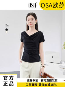 OSA Design Pure Color Short Sleeve Womens T-shirt Neckline Slim Fit Summer New Style Fashionable Simple Straight Cut Top