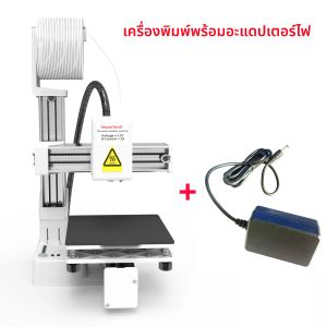 ระดับการเข้าเครื่องพิมพ์ 3D EasyThreed เข้ากันได้กับ PLA TPU 1.75 มม. Filament รวมอะแดปเตอร์ไฟ