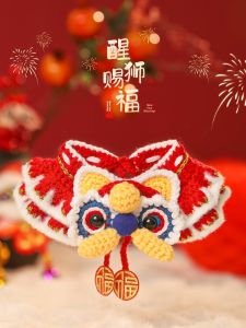 HOOPET | New Year Celebration Pet Scarf