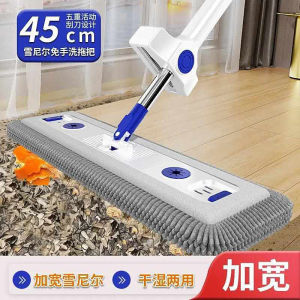 Chổi Lau Nhà Không Cần Tay Rửa Bằng Sợi Polyester Chổi Lau Sàn Phẳng Dùng Trong Gia Đình Chổi Lau Sàn Bằng Vải Cotton