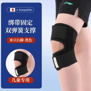 Tất Bảo Vệ Đầu Gối Thể Thao Cho Trẻ Em Dây Chuyền Đầu Gối Thể Thao Chuyên Dụng Cho Bóng Rổ Nhảy Dây Cầu Lông Leo Núi