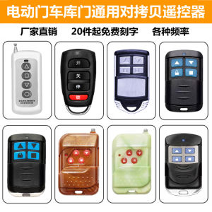 Bộ Điều Khiển Từ Xa Cửa Rolling Điện 433 Bộ Khóa Mở Cửa Tự Động Cho Cổng Rolling Cửa Rolling Cửa Nhà Ga Cổng Nhà Ga