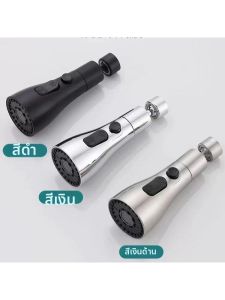 FENGHONGTAO | Vòi Nước Bếp Đa Chức Năng 3 Chế Độ Xuất Nước Chống Bắn Tóe