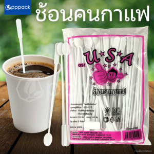 ช้อนคนกาแฟ สีขาว (แพ็ค100ชิ้น) ช้อนคนกาแฟพลาสติก ช้อนกาแฟ