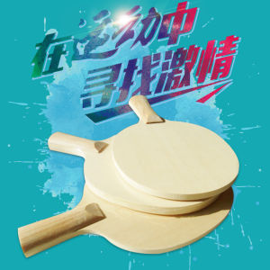 Short Handle Single Cypress Wood Ping Pong Paddle Fast Attack Middle Japan Straight Rubber Experience Bat Fitness Fans Goods