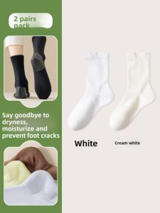 JINGCHI | Silicone Moisturizing Long Tube Socks For Women Anti Crack Heel Protector Spring Autumn Style Cotton Polyester Spandex Blend