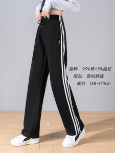 Pure Cotton Sport Pants Womens Spring Autumn Loose Straight Thin Wide Leg Casual High Waist Trousers Fashionable