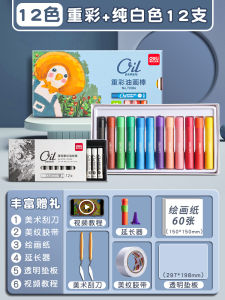 Deli Ultra Soft 48 Colors Heavy Body Oil Pastels Set DIY Drawing Soft Wax Artistic Paper 36 Colors Macaron Pastel Set