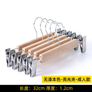 Wooden Clothes Hanger Pants Skirt Strong No Trace Home Use Anti-Slip Clothing Store Pant Hanger Pants Clip Wooden Hanger
