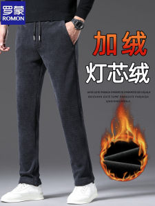 Romon Mens Corduroy Casual Pants Thickened Fleece Lined Loose Straight Leg Winter Fashion Business Casual Long Trousers