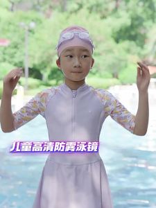 Umay(佑美) | Kính Bơi Chống Nước Chống Mờ HD