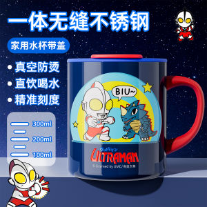 Childrens Water Cup 316 Stainless Steel with Scale Milk Cup Open Mouth Drinking Anti-Fall Home Use Male Model Cartoon Anime