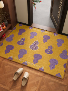 ovzf | Anti-slip Fengshui Yellow Door Mat