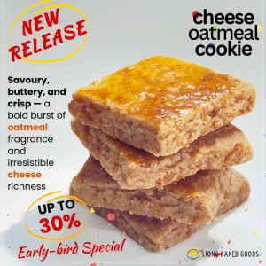 Cheese Oatmeal Cookie 奶酪燕麦酥饼: Savoury American cheese with oatmeal crisp 100% handmade no preservatives | 浓郁美式奶酪与麦片香脆口感， 纯手工，不含防腐剂