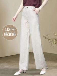 Summer Thin Cotton Linen Wide Leg Pants Womens Loose Straight Nine Points High End Linen Wide Leg Pants Casual High Waist Trousers