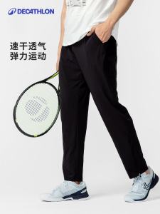 กางเกงกีฬาชาย Decathlon แห้งเร็ว กางเกงขายาวทรงตรง กางเกงขายาวสำหรับเล่นเทนนิส ผ้าโพลีเอสเตอร์ ระบายอากาศได้ดี สวมใส่สบาย