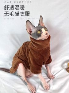 Thickened Autumn Winter Socks for Hairless Cats Warm And Comfortable British Short Cat Clothes Deveneer Base Layer Cat Sweater