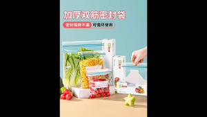 [SG Ready Stock] Food Grade PE Zip Seal Bag refrigerator storage special food with double lock