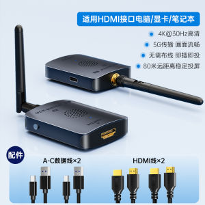 Enterprise Level Wireless Screen Mirroring Device HDMI Transmitter Adapter for Projector Computer to TV Video Audio Transmission