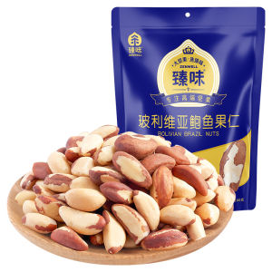 ZENWELL | Pregnant Women Suitable Brazil Nuts 100g