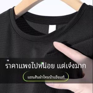 เสื้อยืดแขนสั้นผ้าไหมน้ำแข็งบางแห้งเร็วสำหรับฤดูร้อน เสื้อผ้าทำงานกลางแจ้งแบบแขนสั้น แขนยาวครึ่งตัว ไซส์ใหญ่ สไตล์เกาหลี เสื้อผ้าผู้หญิง