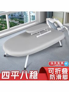 Desktop Ironing Board Ironing Clothes Flat Rack Iron Board Base Plate Small High-Grade Ironing Board For Home Foldable Ironing Board
