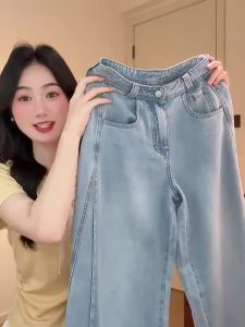 HEYINI | Quần Jeans Xòe Dáng Rộng Cao Waist Petite
