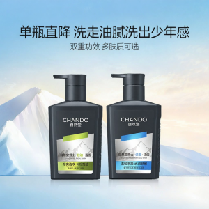 Chando | Mens Soothing Moisturizing Amino Acid Face Wash