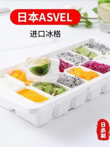 Large Size Ice Tray with Lid Home Use Ice Maker ASVEL Ice Tray Kitchen Cooking Utensils Large Ice Cube Maker Plastic Ice Tray