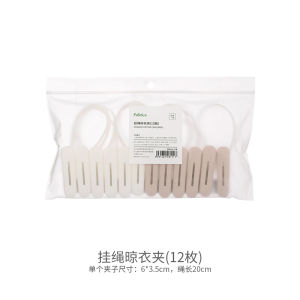Strong Windproof Clothesline Clip Multiclips Underwear Socks Bedding Quilt Fixing Buckle No Trace Powerful Drying Rack Small Clamp