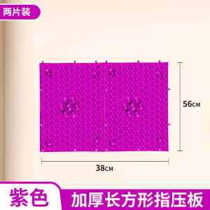 Indoor Place Anti-Slip Bath Mat Super Jogging Foot Massage Foot Mat Meridian Dredging Traditional Chinese Medicine Running and Walking Mat