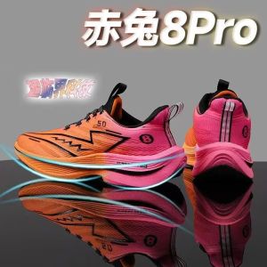 Giày Chạy Bộ Marathom Carbon Plate Thoáng Khí Lưới Trẻ Em Giày Thể Thao Giày Chạy Bộ Giày Thể Thao Mùa Hè Giày Chạy Bộ Trẻ Em Giày Chạy Bộ Học Sinh