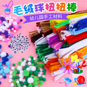 Hair Root Twist Stick DIY Kids Handmade Art Material Package Kindergarten Color Gold Leaf Wool Tops Pompons