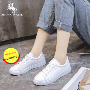 JIFANPAUL | Womens Stylish and Versatile Sports Casual Shoes