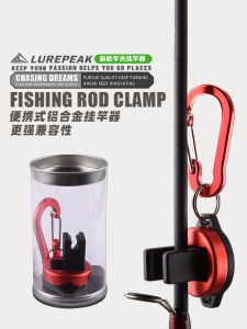 Portable Aluminum Alloy Fishing Rod Holder Stream Micro Fixed Device Lightweight Outdoor Fishing Gear Lure Peak Stream Guest