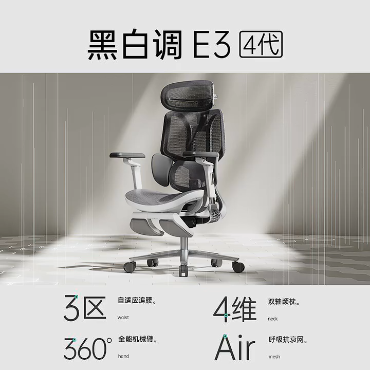 HBADA E3 Pro Ergonomic Chair Lazada Singapore